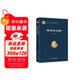 甲骨學(xué)初階  甲骨學(xué)普及讀物 殷墟甲骨 羅王之學(xué) 羅振玉 王國維 殷商史 甲骨文愛(ài)好者