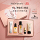 圣羅蘭（YSL）夜皇后精華液修護保濕護膚品套裝禮盒生日禮物送女友