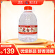 瀘州老窖 老白干白酒 52度4L 濃香型 純糧釀造 大桶裝泡酒自飲 節(jié)日送禮