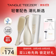 Tangle Teezertt王妃順發(fā)氣墊梳子奢華靈巧送女友結婚老婆情人節生日禮物盒白金