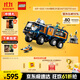 樂(lè )高（LEGO）積木拼裝城市系列60471 極地探險實(shí)驗室卡車(chē)男孩兒童玩具生日禮物
