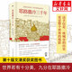 耶路撒冷三千年 第十屆文津圖書獎獲獎 西蒙蒙蒂菲奧里 世界為何演變成今天的模樣外國宗教歷史 了解巴以沖突的今生前世 以色列 歷史書籍歷史知識讀物