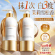 韓方五谷美白身體乳潤膚嫩持久留香72小時(shí)香體保濕補水皮膚干燥潤膚乳液