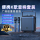 山水（SANSUI）G52無線藍(lán)牙音響功放一體機(jī)新款小型家用ktv手提便攜式低音炮聲卡喇叭戶外大音量廣場舞音箱 G52【至尊版】雙麥版 便攜K歌音響套裝