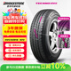 普利司通（Bridgestone）汽車輪胎 205/60R16 92V TECHNO 適配英朗/科魯茲/名圖/途安