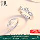赫蓮娜赫蓮娜王子玫瑰情侶戒指一對戒男女新款小眾設計生日紀念日禮物 王子玫瑰情侶戒指【品牌禮盒】