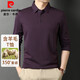 皮爾卡丹（pierre cardin）長袖t恤男翻領(lǐng)羊毛打底衫中老年裝上衣爸爸春秋季商務(wù)休閑polo衫