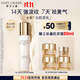 雅詩(shī)蘭黛白膠原乳液100ml美白淡斑修護(hù)抗皺護(hù)膚品套裝化妝品禮盒生日禮物