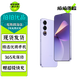 魅族20/20Pro/21/21Pro 魅族20Classic 魅族21Note 二手魅族5G手機(jī) 靈動(dòng)紫【魅族21】 12GB+512GB 99新