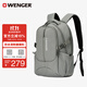 威戈（WENGER）瑞士軍刀15.6英寸筆記本電腦包商務(wù)雙肩包背包書(shū)包男女高顏值綠色