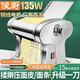俊廚不銹鋼面條機家用小型商用多功能壓面機電動(dòng)掛面機全自動(dòng)出面機切面機餃子餛飩混沌皮揉面搟面機器 一刀 鋼殼鋼輥鋼刀 面皮+2種面條 原色