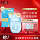 六神深海龍涎冰涼蛋48ml+走珠清涼露9ml 戶(hù)外爽膚花露水 冰爽噴霧