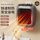 小米鍋巴暖風(fēng)機即插型液晶定時(shí)小型迷你電熱風(fēng)機辦公家用取暖器陶瓷電暖器安全省電速暖 寶馬暖風(fēng)機(帶遙控) 速熱