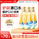 片仔癀牙口清健齒舒齦漱口水固齒防蛀清新口氣菁萃薄荷500ml*3