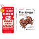 Rust程序設(shè)計（第2版）（圖靈出品）