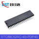 STC89C52RC芯片51單片機(jī)微控制器12C5A60S2集成電路IC直插原裝正品STM32開發(fā)板 STC89C52RC-40I-PDIP40