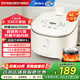 美的（Midea）電飯煲4L家用電飯鍋微壓大容量不沾鍋內膽香甜柴火飯可拆洗上蓋板24H智能預約金屬拉絲AFB4051R