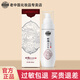 老中醫(yī)蛇脂補(bǔ)水乳煙酰胺蛇油潤(rùn)膚乳液干皮深層保濕滋潤(rùn)干燥男女士護(hù)膚品 蛇脂補(bǔ)水乳90ml