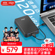 愛(ài)國者（aigo）移動(dòng)硬盤(pán) 1TB USB3.0 HD809黑色 2.5英寸機械硬盤(pán)兼容Mac 電腦外接高速傳輸商務(wù)便攜