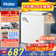 海爾（Haier）142升低霜小冰柜家用商用 冷藏柜冷凍柜兩用冰柜京東自營(yíng)小型冰箱小型冷柜BC/BD-142GHW9D國家補貼