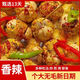 活珠子13天五香味麻辣味毛雞蛋活珠蛋新鮮雞胚蛋熟食美味活珠子 【麻辣】活珠子 20枚