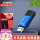 金士頓（Kingston） u盤(pán) 投標U盤(pán)企業(yè)定制優(yōu)盤(pán)USB 3.2高速移動(dòng)閃存盤(pán) 商務(wù)創(chuàng  )意伸縮設計 DTXM 64G+精美禮盒