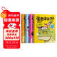 學(xué)而思 蛋君伴學(xué)漫畫(huà) 天才解密團 全四冊 6-12歲兒童科普課外閱讀蛋君說(shuō)AI漫畫(huà)書(shū)課外讀物米吳科學(xué)百科童書(shū)