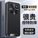 殼爵士 榮耀Magic4Pro手機殼Magic4保護套新款輕奢高端皮紋金屬鏡頭全包氣囊防摔防指紋輕薄商務(wù)款保護殼 榮耀Magic4Pro【玄黑色】