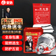 皇馳 消防應(yīng)急包家庭消防套裝防毒面具滅火毯消防器材火災(zāi)逃生兩件套