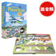 發(fā)條小飛機 Usborne Wind-Up Plane Book 英文原版繪本 飛機發(fā)條軌道書(shū)大開(kāi)益智玩具書(shū)籍三條軌道親子玩樂(lè )紙板操作Usborne系列環(huán)游世界探險之旅
