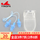 英發(fā)（YINGFA） 英發(fā)帶繩螺旋耳塞 防水護耳 柔軟舒適 成人兒童游泳教練推薦 藍色