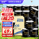 潔柔卷紙黑Face加厚4層140g有芯卷筒紙衛(wèi)生紙手紙廁紙家用量販 27卷整箱裝