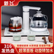 新飛（Frestec） 全自動上水電熱水壺?zé)畨乇睾銣厮畨丶矣貌杈咛籽b茶臺茶桌燒水壺上水茶盤一體機(jī) 1L 白色37X23尺寸