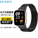 麥酷奇 適用紅米Redmi Watch 3手表表帶 米蘭尼斯金屬磁吸替換表鏈 智能手表腕帶 【黑色】頭粒接口 