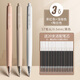 晨光(M&G)素陶感優(yōu)品按動中性筆st筆頭學(xué)生用秒干刷題筆高顏值碳素黑色水筆0.5考試筆順滑圓珠筆 【素陶手感】全系列3支裝/送20支筆芯