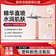 伊苼美注氧儀家用補水無(wú)針水光面部噴槍導入精華水小納米噴霧美容院同款 【三檔】ABS玫瑰粉+三噴壺