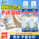 潔宜佳羽絨服干洗慕斯200ml*2瓶免水洗清洗劑衣服頑固油污
