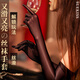 SUEKISS sm情趣用品房事調(diào)情工具全套性感男女用自慰絲襪爽滑油亮冰絲手套襪分指黑絲襪袖套夫妻刺激變態(tài)6076