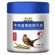 開(kāi)元（KO）靛頦鳥(niǎo)食 牛肉蛋黃點(diǎn)頦顆粒鳥(niǎo)食紅點(diǎn)頦 靛頦寵物鳥(niǎo)飼料鳥(niǎo)糧250g 01010159
