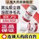 白云山壬二酸水楊酸清潔泥膜棒 可搭去黑白頭閉口粉刺水楊酸深層毛孔的產(chǎn)品使用方東京大藥房店營自旗艦 1盒裝 40g/盒