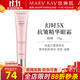 玫琳凱（MARY KAY）幻時(shí)5X抗皺精華眼霜補水保濕抗皺緊致專(zhuān)柜化妝護膚品旗艦 幻時(shí)5X抗皺精華眼霜