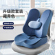 佳奧 坐墊腰部靠墊座椅腰墊辦公室腰靠呵護背腰靠枕久坐神器屁墊椅墊
