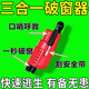 汽車(chē)破窗錘多功能破窗器加安全帶切割鑰匙扣汽車(chē)專(zhuān)用車(chē)內逃生神器 黑色