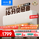 科龍（KELON）海信出品 靜省電空調(diào) 詢單有優(yōu)惠 大1匹/大1.5匹掛機 AI省電 新一級 輕音 大風(fēng)量 智控臥室壁掛式 大1匹 一級能效 AI省電26GW/QZ1-X1 送壓縮機十年保修權(quán)益
