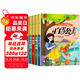 給孩子們的世界童話繪本三（全5冊）精裝版 白雪公主 不來梅的音樂家 穿靴子的貓 灰姑娘 美女與野獸