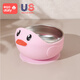 格恩利寶寶輔食碗學(xué)吃飯訓練碗自主進(jìn)食硅膠吸盤(pán)嬰幼兒防摔防燙兒童餐具 粉小鴨硅膠吸盤(pán)碗+不銹鋼內膽