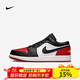 耐克（NIKE）Air Jordan 1 Low AJ1 黑紅腳趾 男子低幫休閑板鞋籃球鞋 553558-161 /黑紅 40
