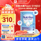 荷蘭牛欄（Nutrilon）深度水解蛋白奶粉 諾優(yōu)能抗過(guò)敏嬰幼兒配方奶粉 2段（6個(gè)月以上）效期至26-12