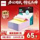 得力（deli）【缺頁(yè)十倍賠】珊瑚海三聯(lián)二等分可撕邊針式電腦打印紙 彩色出庫送貨單 1200頁(yè)/箱 241-3-1/2CS