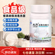 九行家用學(xué)校餐具廚房碗筷廚具殺菌漂白消毒液菜板泡騰片免洗餐具專用 餐具消毒片 1瓶